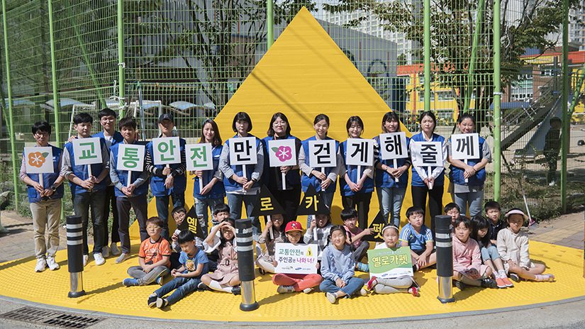 yellow carpet CFKorea web 2